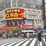 新宿超繁华地域歌舞伎町68平方3个卧室-步行3分到歌舞伎町-新宿站9分-东新宿站4分-涩谷直达-最多可住8人