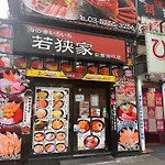 新宿超繁华地域歌舞伎町68平方3个卧室-步行3分到歌舞伎町-新宿站9分-东新宿站4分-涩谷直达-最多可住8人