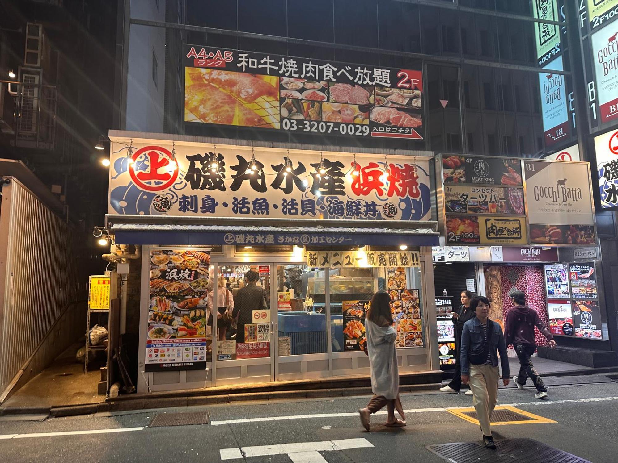 新宿超繁华地域歌舞伎町68平方3个卧室-步行3分到歌舞伎町-新宿站9分-东新宿站4分-涩谷直达-最多可住8人 Homestay *